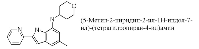 Производные индола и индазола, обладающие консервирующим действием по отношению к клеткам, тканям и органам (патент 2460525)