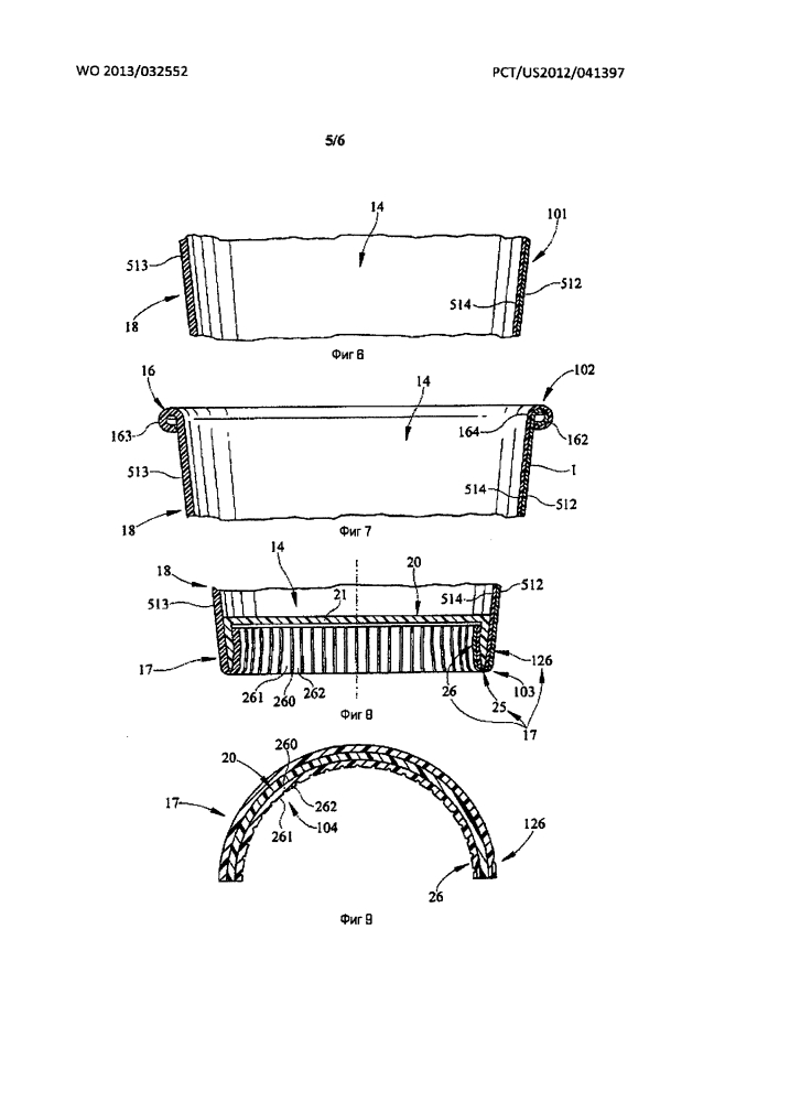 Полимерный материал для теплоизолированного контейнера (патент 2605398)