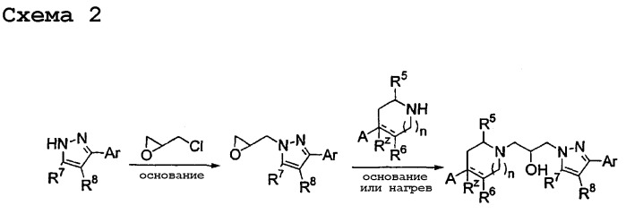 Замещенные пиразолы, фармацевтическая композиция на их основе, применение фармацевтической композиции и способ ингибирования активности катепсина s (патент 2317988)