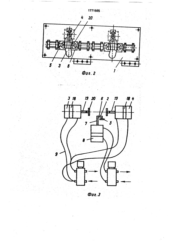 Устройство для склеивания подошвы с верхом обуви (патент 1771665)
