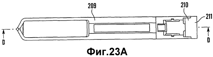 Защитное устройство для носителей информации (патент 2294567)