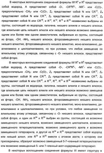 Пирроло[2, 3-в]пиридиновые производные в качестве ингибиторов протеинкиназ (патент 2418800)