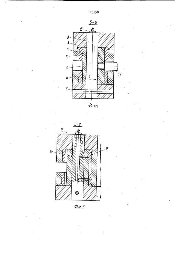 Модельно-опочная оснастка (патент 1055588)