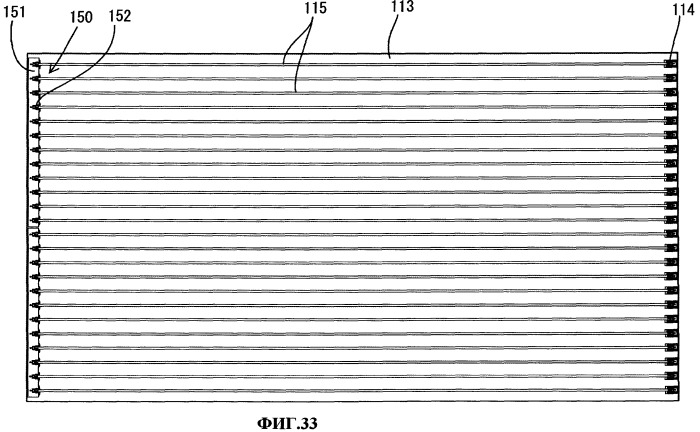 Релейный соединительный разъем, структура монтажа релейного соединительного разъема и основания, структура монтажа релейного соединительного разъема и газоразрядной трубки, структура монтажа релейного соединительного разъема и источника питания, структура монтажа газоразрядной трубки и источника питания на релейный соединительный разъем, устройство освещения, устройство отображения и телевизионный приемник (патент 2402846)