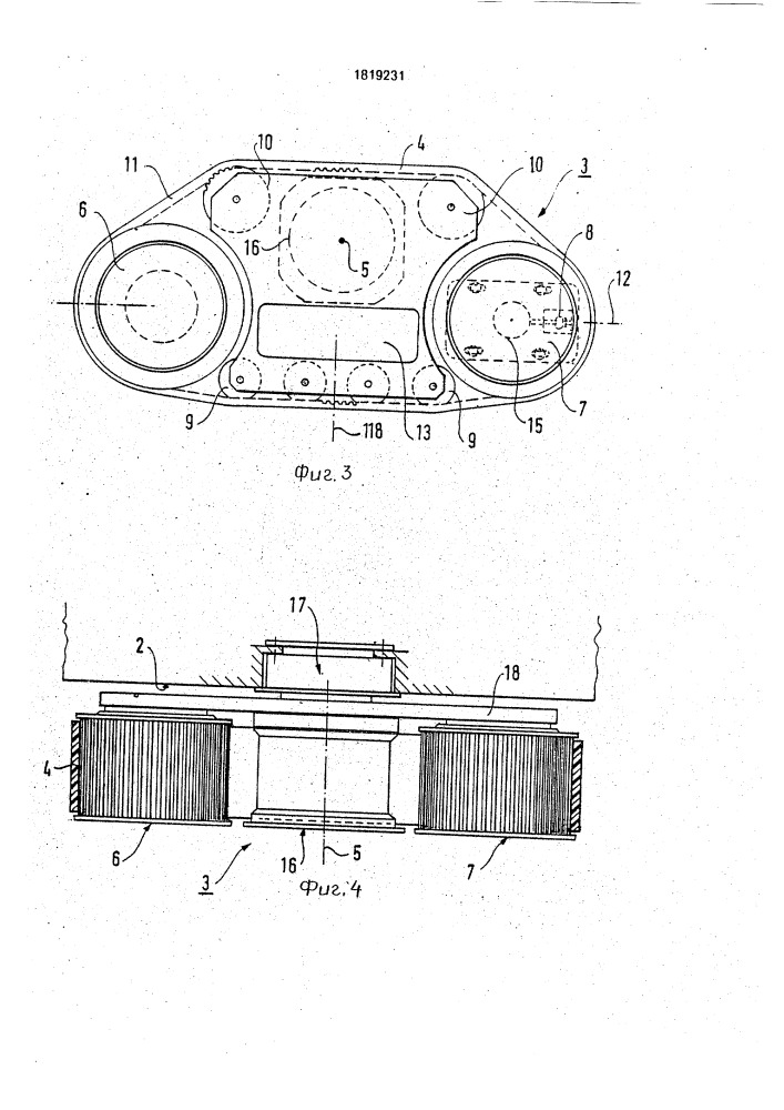 Транспортное средство с наклоняемым гусеничным приводом (патент 1819231)
