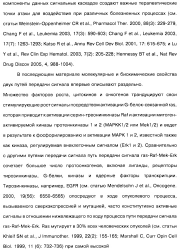 Пиридопиразиновые производные, фармацевтическая композиция и набор на их основе, вышеназванные производные и фармацевтическая композиция в качестве лекарственного средства и средства способа лечения заболеваний и их профилактики (патент 2495038)