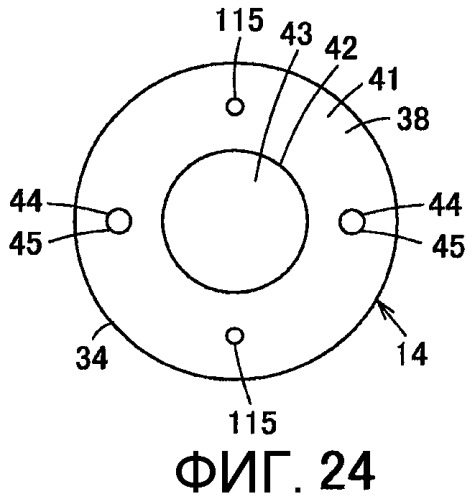Осветительный прибор (патент 2482384)