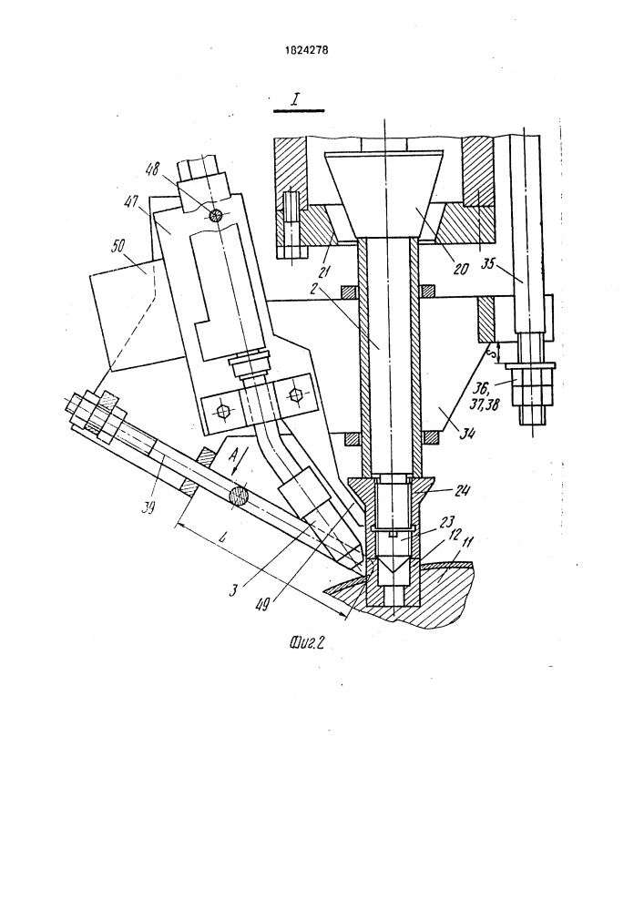 Устройство для автоматической приварки патрубков к сосудам (патент 1824278)
