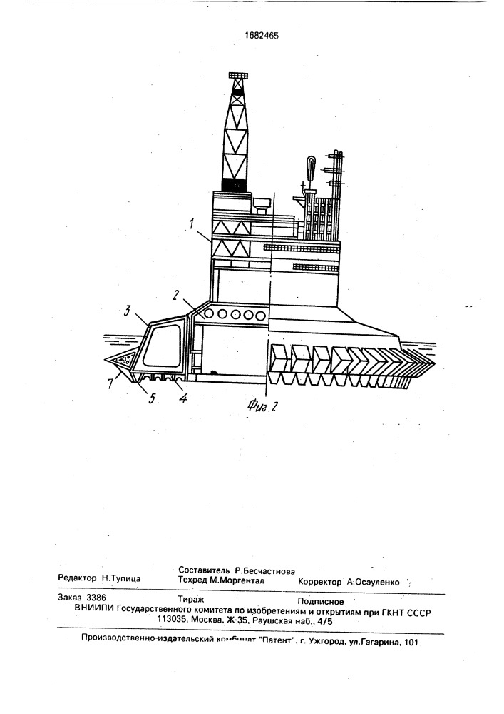 Морская льдоустойчивая стационарная платформа (патент 1682465)