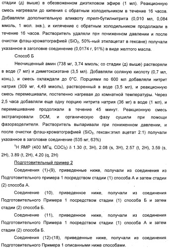 Новые 5,6-дигидропиридин-2-оновые соединения, полезные в качестве ингибиторов тромбина (патент 2335492)