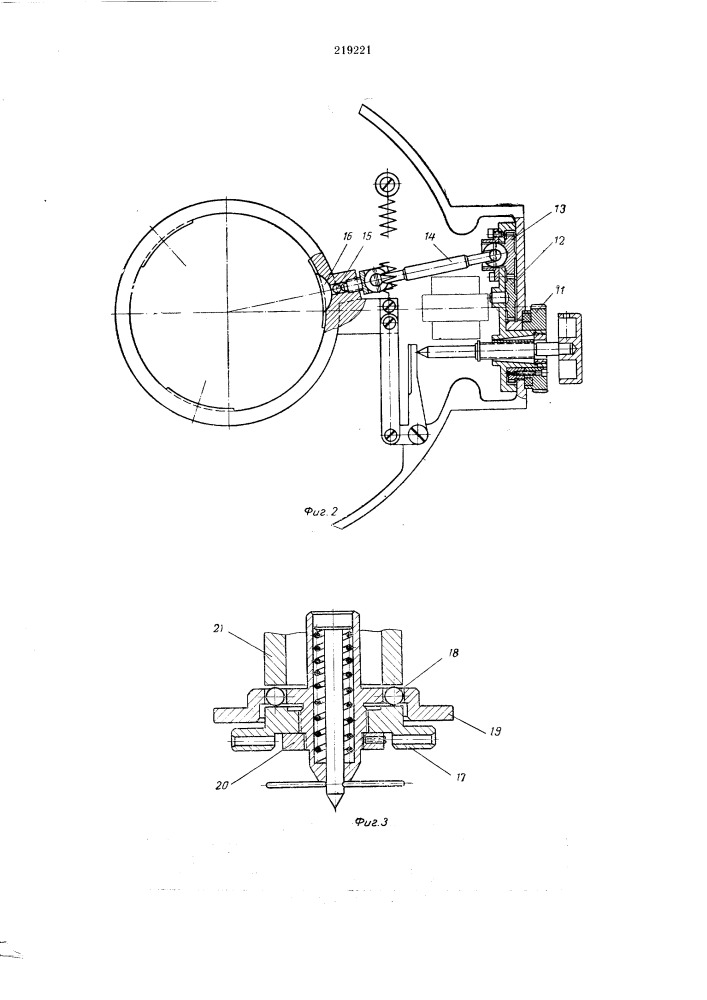 Оптический теодолит (патент 219221)