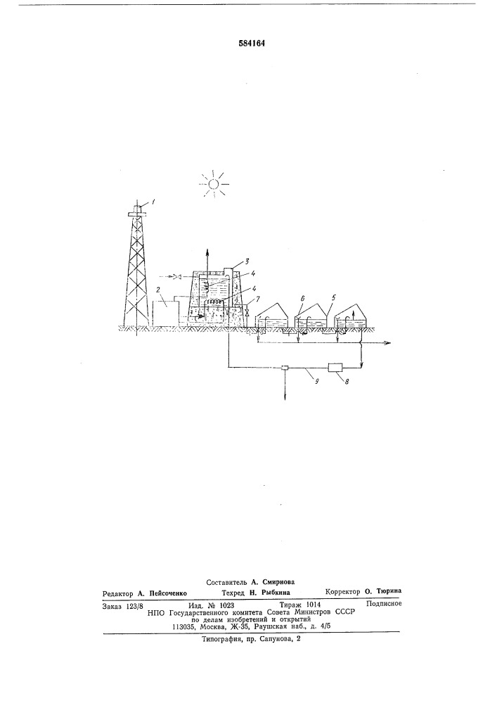 Солнечная опреснительная установка (патент 584164)