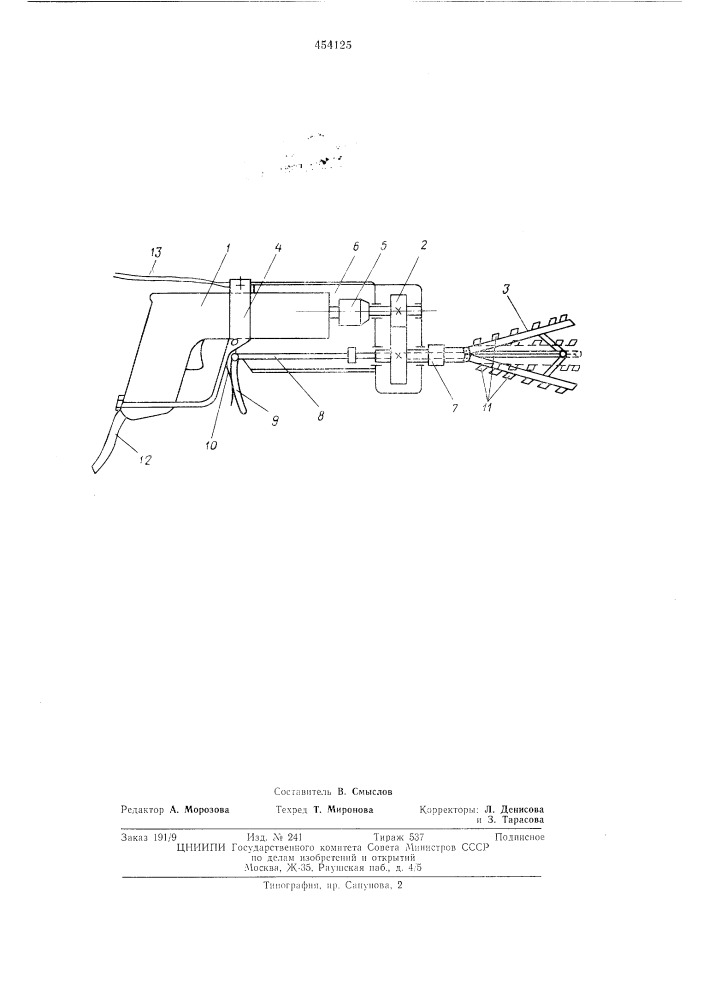 Устройство для сверления отверстий в неметаллических материалах (патент 454125)