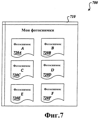 Система и способ для управления данными с использованием статических списков (патент 2375741)