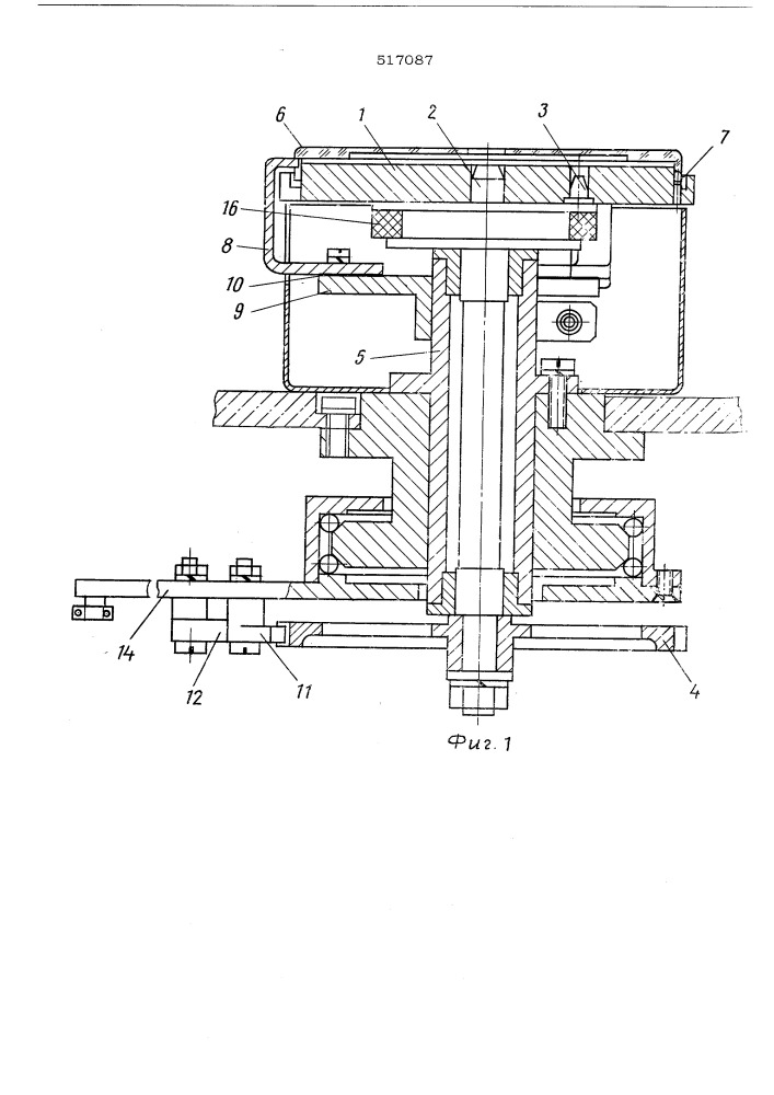 Устройство для укладки и выдачи ориентированных кристаллов в производстве полупроводниковых приборов (патент 517087)