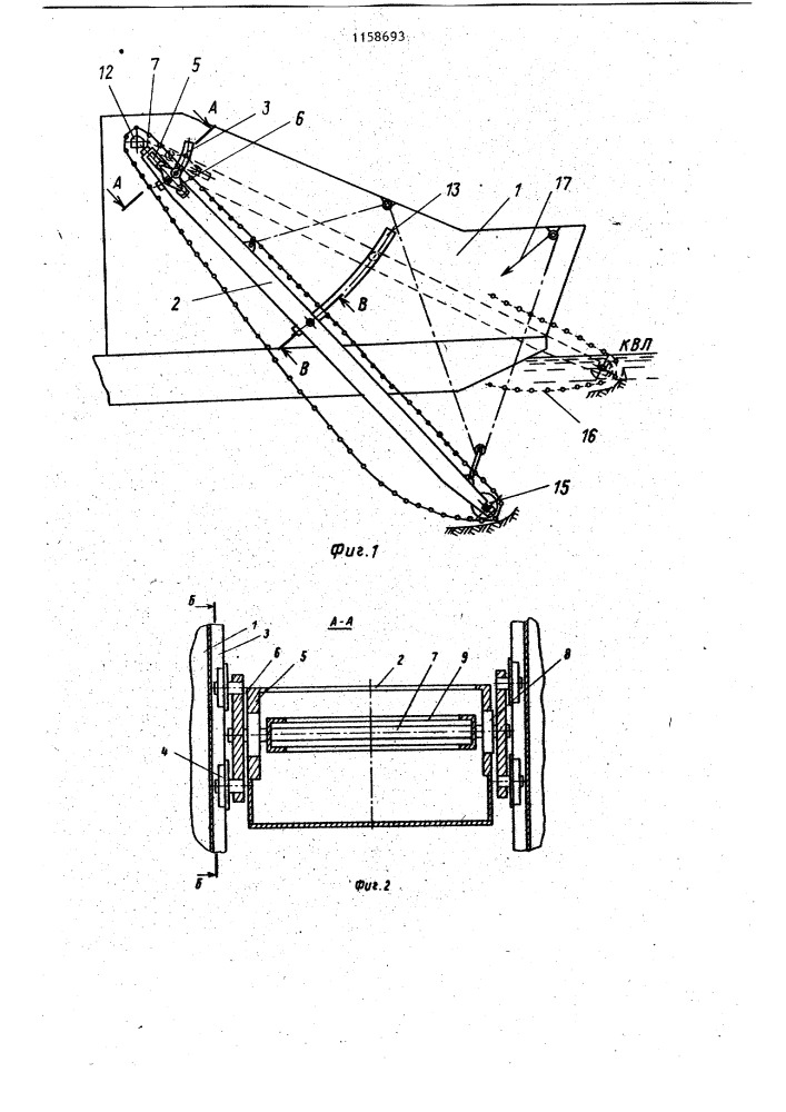 Многочерпаковый земснаряд (патент 1158693)