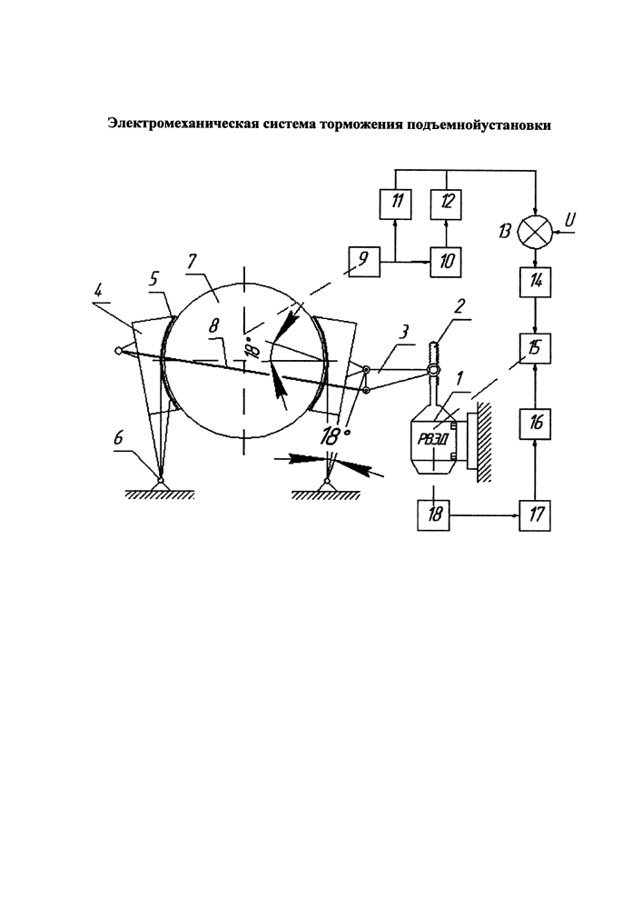 Электромеханическая система торможения подъемной установки (патент 2636833)