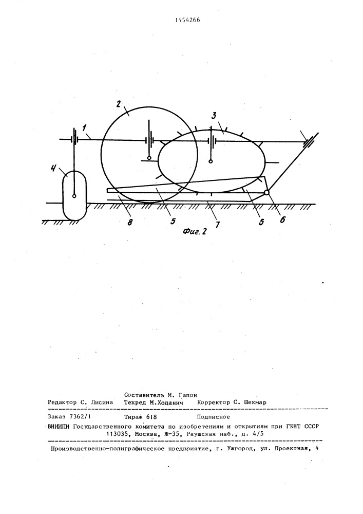 Способ укладки стеблей ягодных кустарников и устройство для его осуществления (патент 1454266)