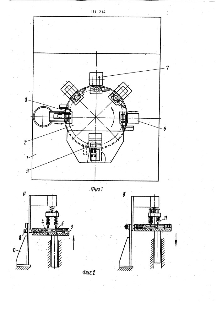 Полуавтомат для сборки магнитной и контактной систем герметичного реле (патент 1111214)