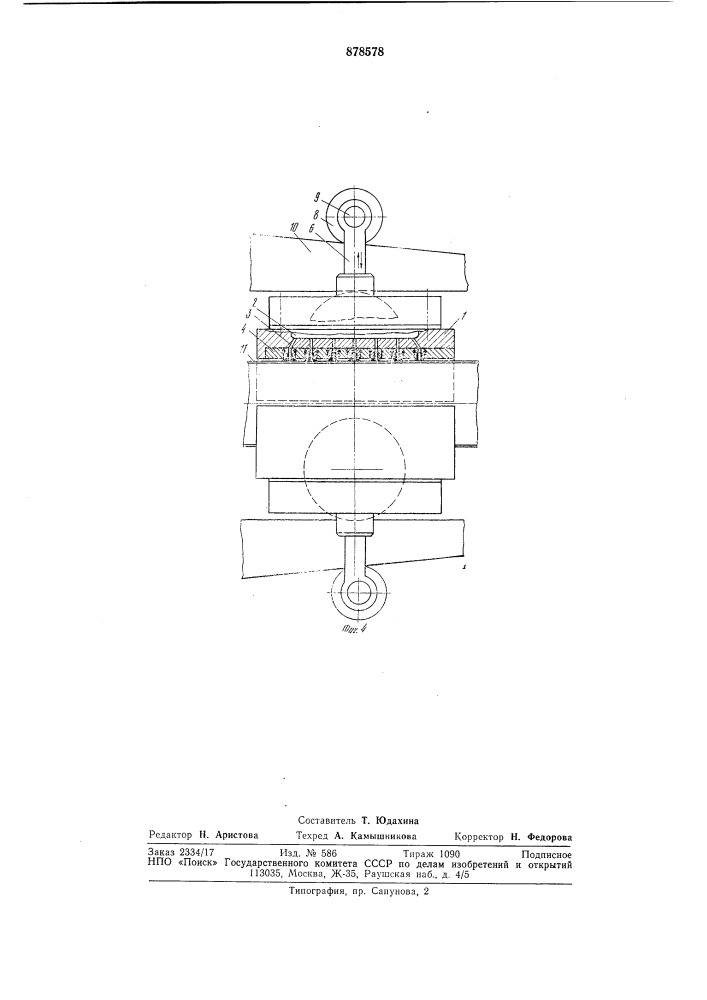 Вакуумный захват механизма транспортировки деталей (патент 878578)