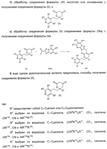 Кристаллическая форма (r)-6-циклопентил-6-(2-(2,6-диэтилпиридин-4-ил)этил)-3-((5,7-диметил-[1,2,4]триазоло[1,5-a]пиримидин-2-ил)метил)-4-гидрокси-5,6-дигидропиран-2-она, ее применение и фармацевтическая композиция, содержащая ее (патент 2401268)