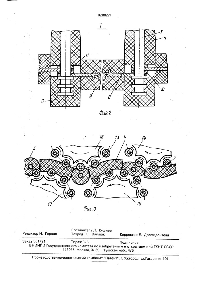 Стенд для испытания вертикально-шпиндельных аппаратов хлопкоуборочных машин (патент 1630651)