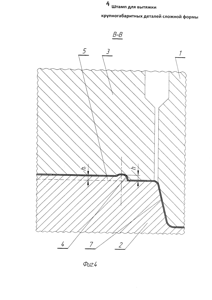 Штамп для вытяжки крупногабаритных деталей сложной формы (патент 2631065)