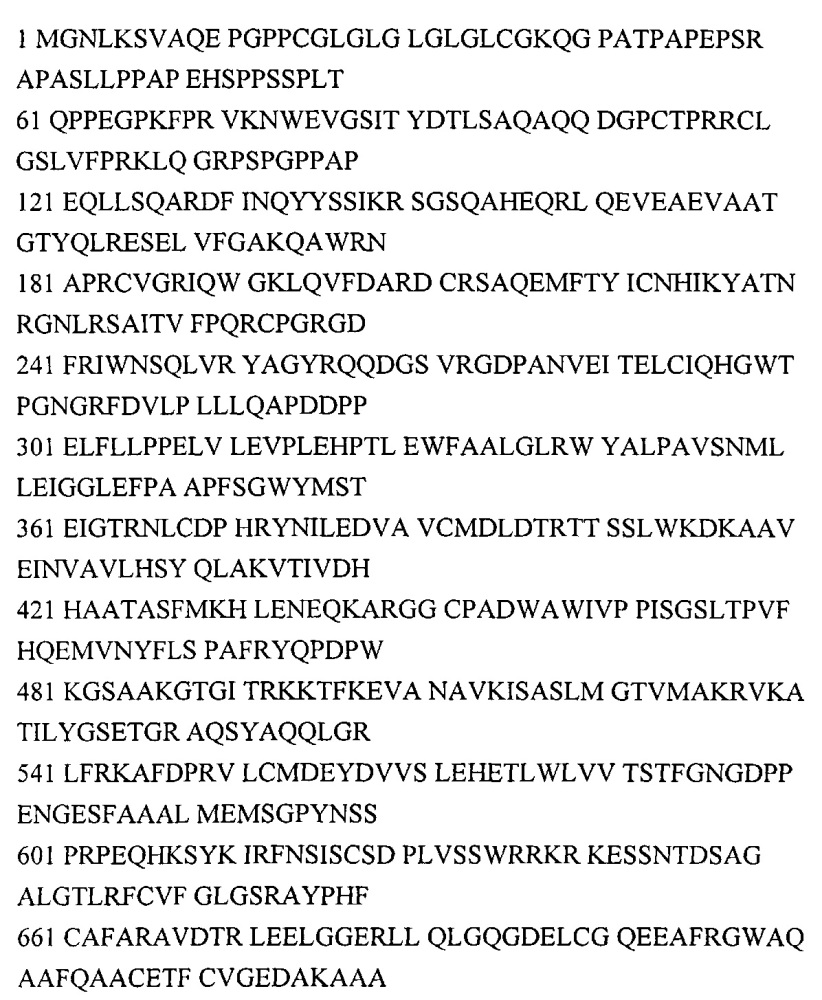 Способ повышения фармакологической активности активированной-потенцированной формы антител к простатоспецифическому антигену и фармацевтическая композиция (патент 2651005)