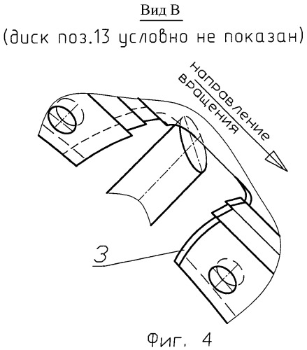 Ротор компрессора газотурбинного двигателя (патент 2451840)