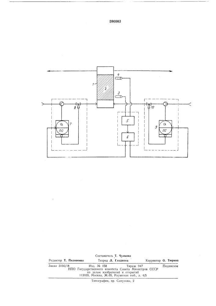 Способ управления циклическим адсорбционным газоочистным процессом (патент 590003)