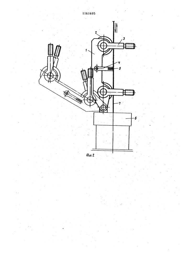 Устройство для контроля натяжения движущегося гибкого тягового органа длинноходовой насосной установки (патент 1161695)