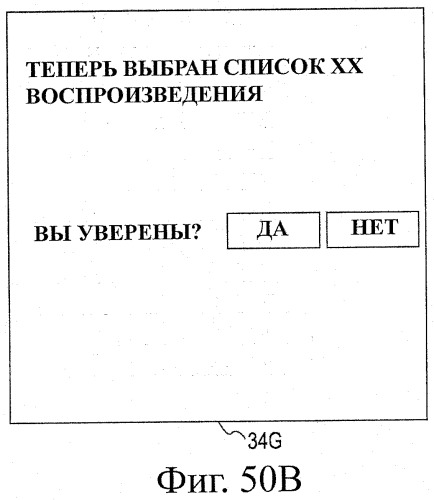 Устройство воспроизведения звука, способ воспроизведения звука (патент 2402366)