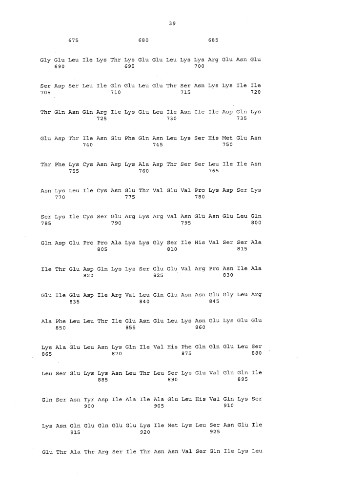 Пептиды mphosph1 и вакцины, включающие их (патент 2612905)