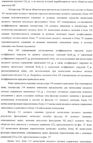 Контроллер (патент 2373560)