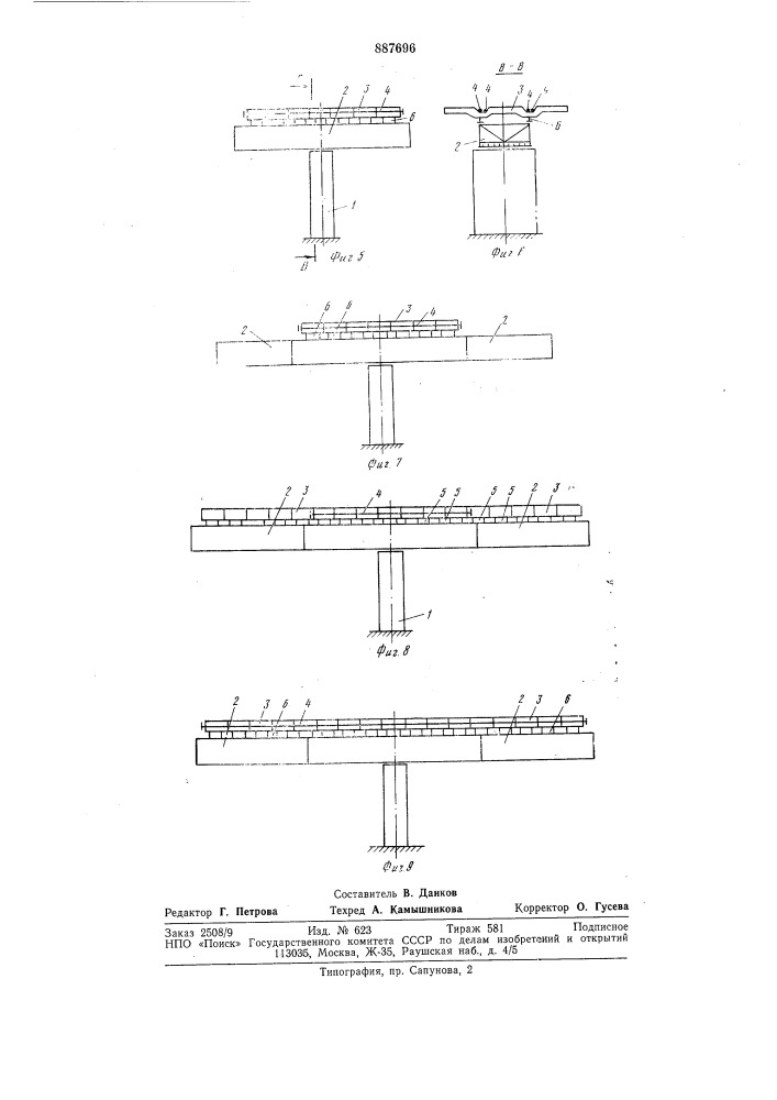 Способ монтажа неразрезного сталежелезобетонного пролетного строения моста (патент 887696)