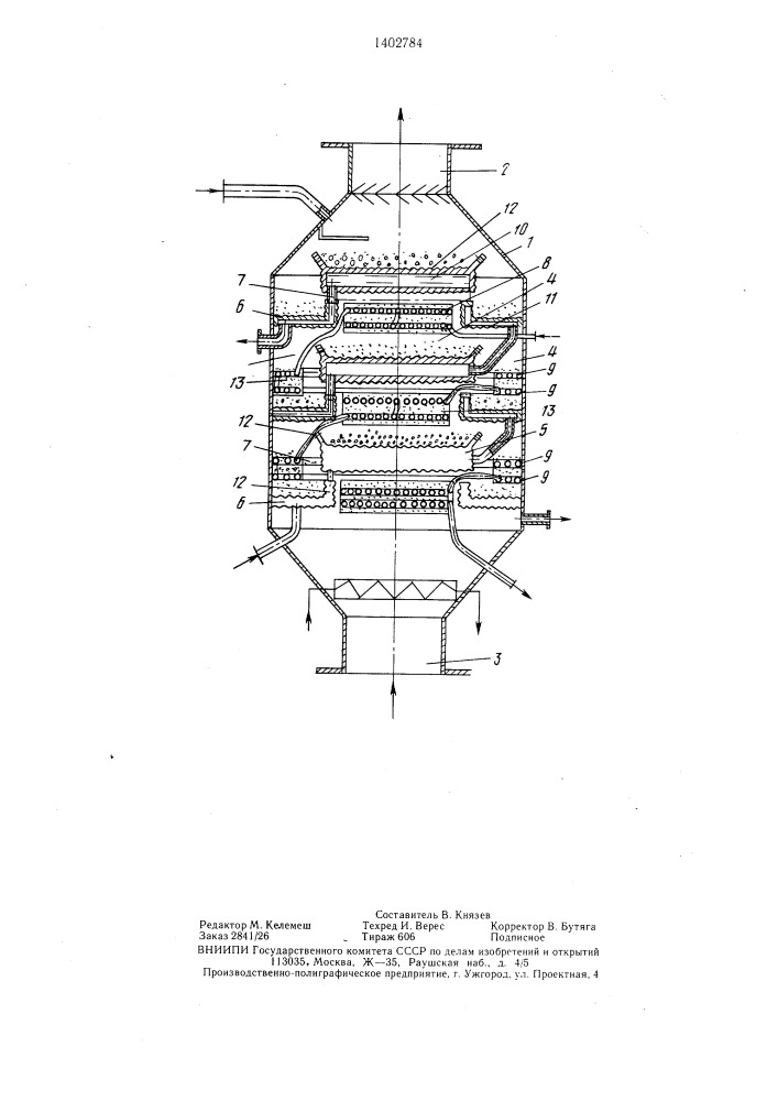 Контактно-поверхностный теплообменник (патент 1402784)