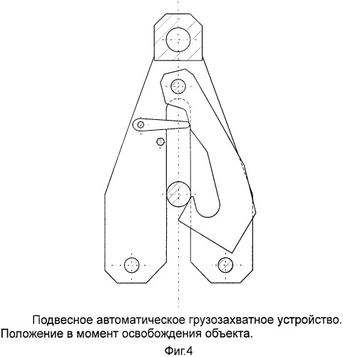 Подвесное автоматическое грузозахватное устройство (патент 2455221)