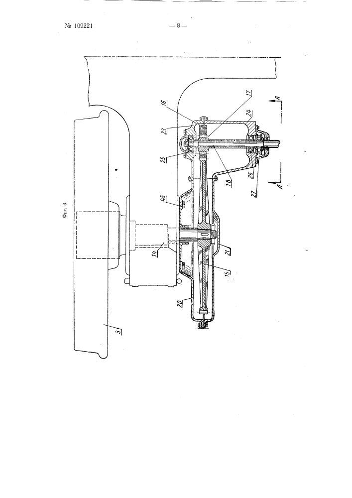 Амортизатор извилистых движений железнодорожных повозок (патент 109221)