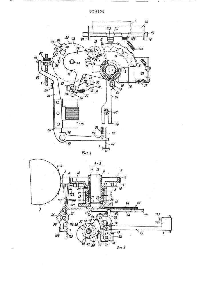 Печатающий узел пишущей машины (патент 654158)