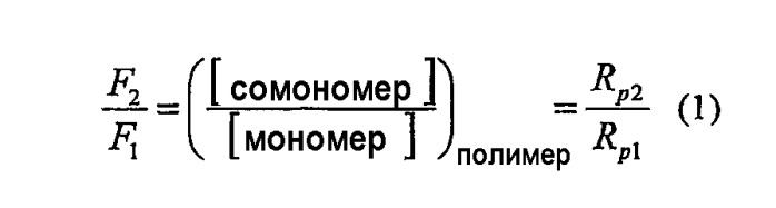 Состав катализатора, содержащий челночный агент, для формирования мульти-блок-сополимера высшего олефина (патент 2375381)