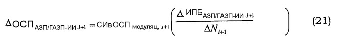 Распределение ресурсов в сетях связи (патент 2368104)