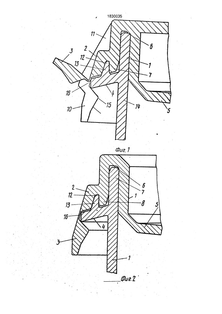 Защелкивающий запирающий затвор для контейнера с буртиком (патент 1830035)