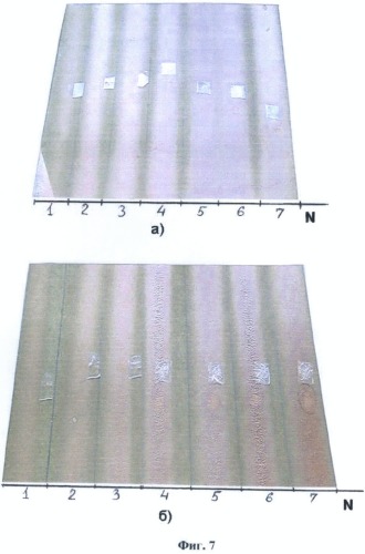 Способ спрей-акустического крашения металла (патент 2381839)