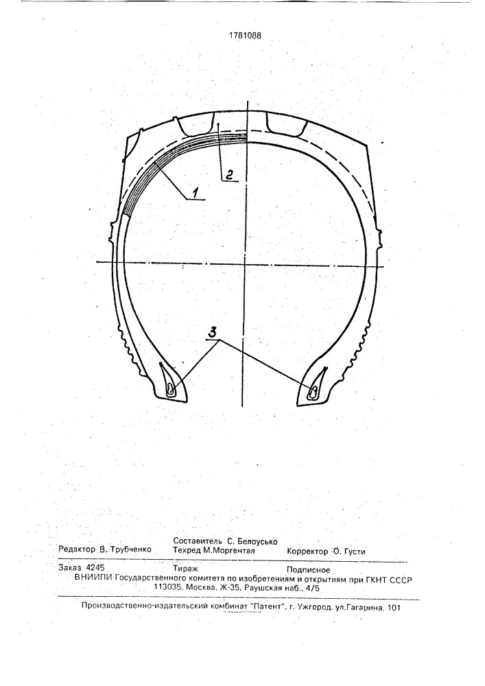 Покрышка пневматической шины (патент 1781088)