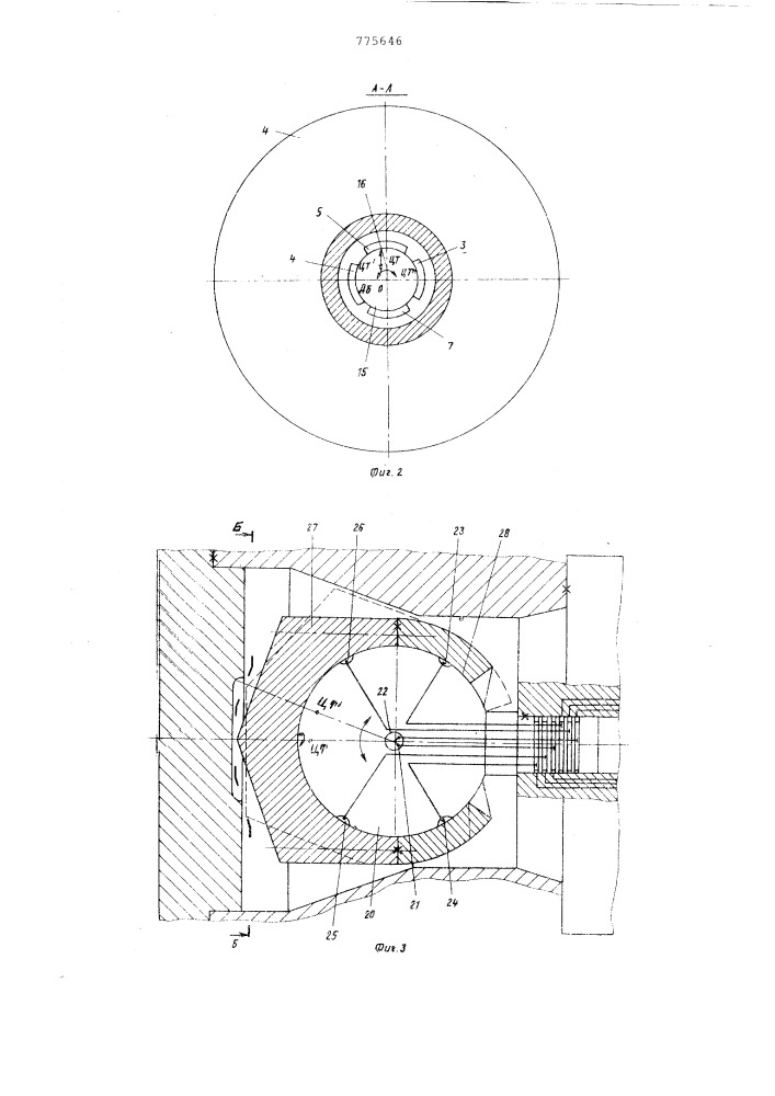 Исполнительный узел к устройству для балансировки шлифовальных кругов (патент 775646)
