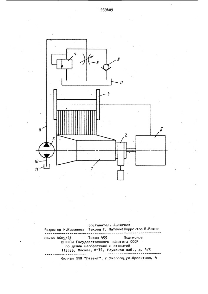 Сновальная ленточная машина (патент 939609)