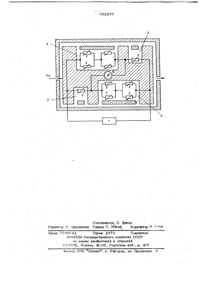 Термокондуктометрический газоанализатор (патент 702288)