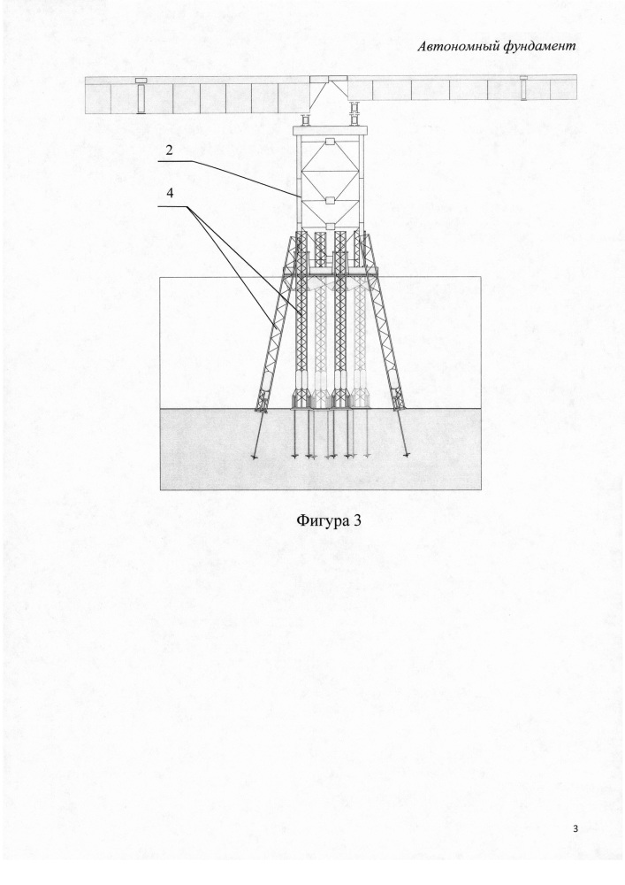 Автономный фундамент (патент 2636835)