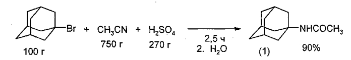 Способ получения n-(1-адамантил)ацетамида (патент 2576312)