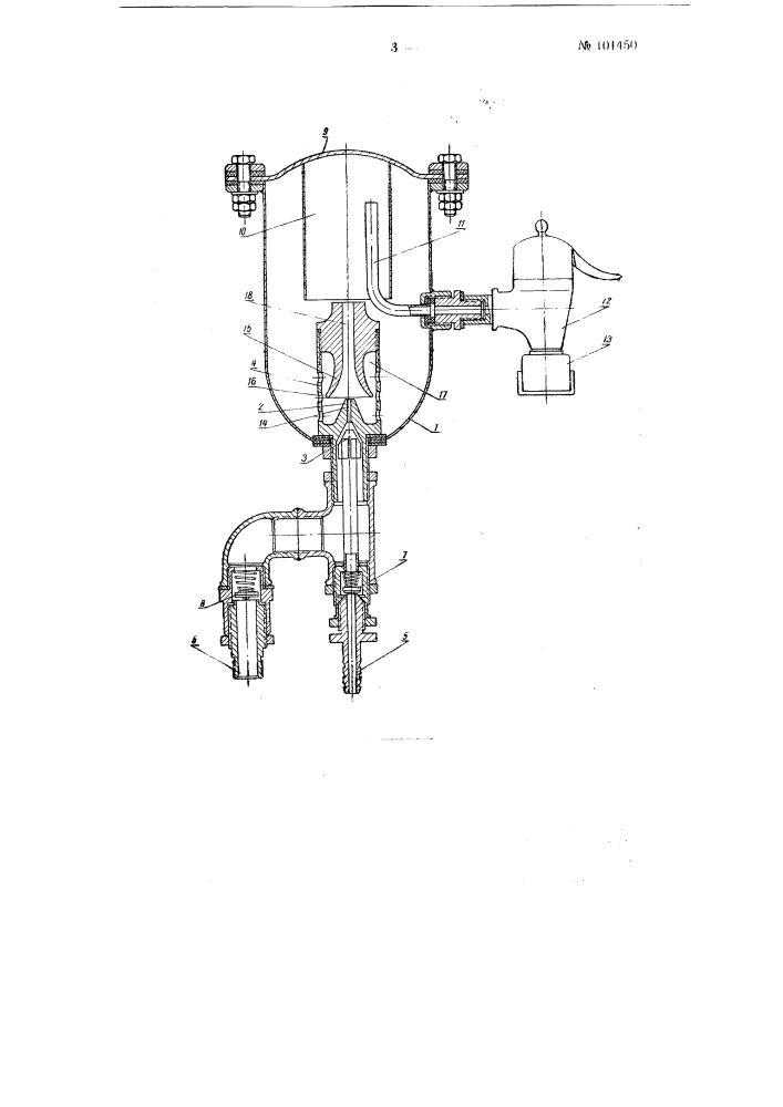 Смеситель непрерывного действия для смешивания жидкости с газом (патент 101450)